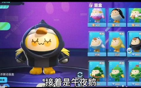 蛋仔派对午夜魅影关卡攻略揭秘! 蛋仔派对午夜魅影关卡攻略揭秘!