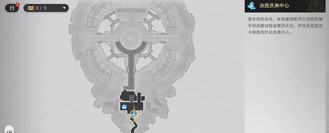 《崩坏星穹铁道第一步成就攻略:轻松解锁》 《崩坏星穹铁道第一步成就攻略:轻松解锁》