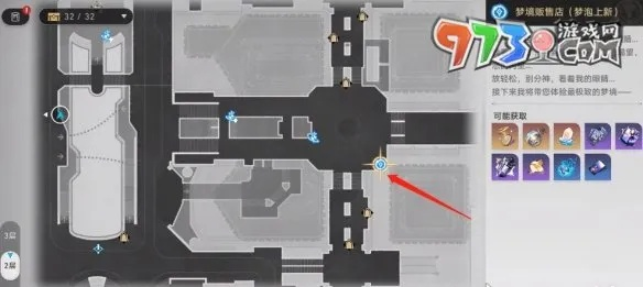 《崩坏星穹铁道第一步成就攻略:轻松解锁》 《崩坏星穹铁道第一步成就攻略:轻松解锁》