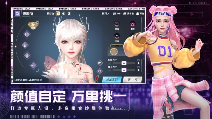 《闪亮咖位攻略:如何让你的游戏角色更耀眼》 《闪亮咖位攻略:如何让你的游戏角色更耀眼》