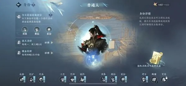 逆水寒手游:轻松解锁“师不易”奇遇攻略! 逆水寒手游:轻松解锁“师不易”奇遇攻略!