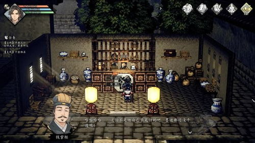 逸剑风云决平康城宝箱大揭秘!宝藏清单曝光 逸剑风云决平康城宝箱大揭秘!宝藏清单曝光