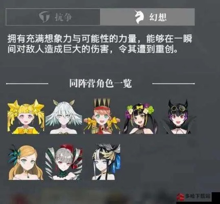 《宿命回响》萌新开荒指南：角色梯度榜速成攻略