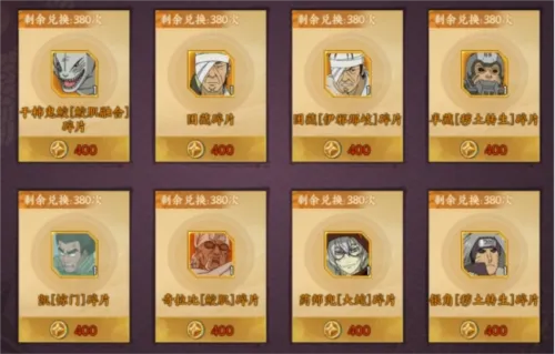 《火影忍者：狂暴咒印》忍界远征攻略，轻松掌握最强技能