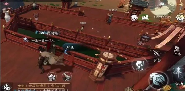 逆水寒手游：怀志长枪获取攻略，独家秘籍大公开！