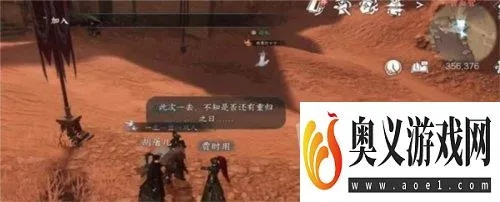 逆水寒手游：怀志长枪获取攻略，独家秘籍大公开！