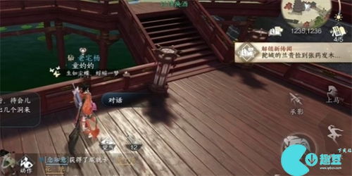 逆水寒手游诺千金好感度选择攻略：解锁最佳互动技巧