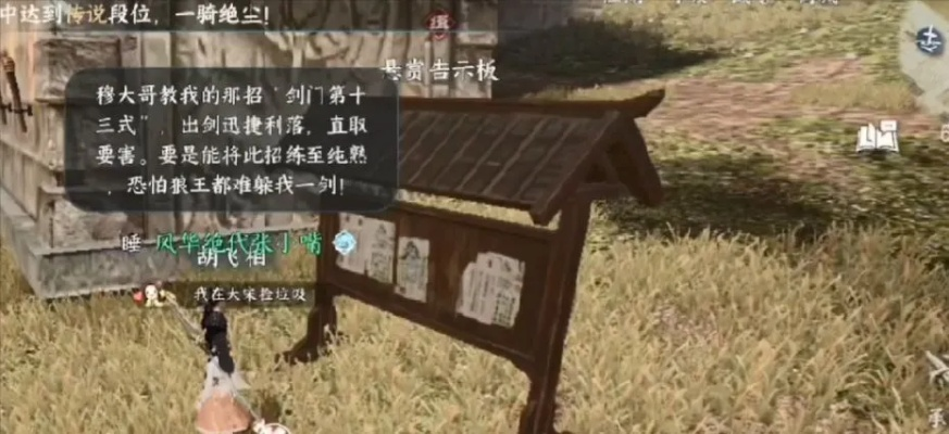 逆水寒手游载月归任务攻略:轻松完成,解锁隐藏奖励 逆水寒手游载月归任务攻略:轻松完成,解锁隐藏奖励