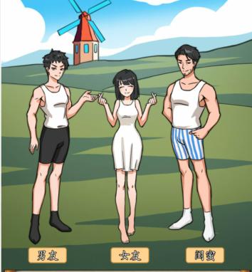 汉字找茬王闺蜜情谊：揭秘甜蜜互动攻略