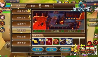 暗区突围伏击技巧揭秘！快速掌握隐秘战术