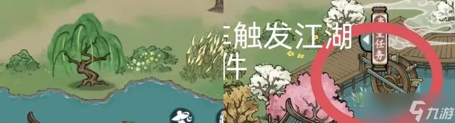 方寸对决避水珠获取攻略揭秘 方寸对决避水珠获取攻略揭秘