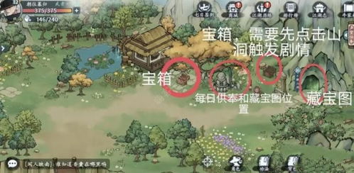 方寸对决牛家村字谜攻略揭秘! 方寸对决牛家村字谜攻略揭秘!