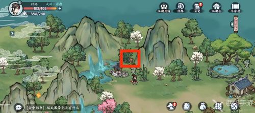 方寸对决牛家村字谜攻略揭秘! 方寸对决牛家村字谜攻略揭秘!