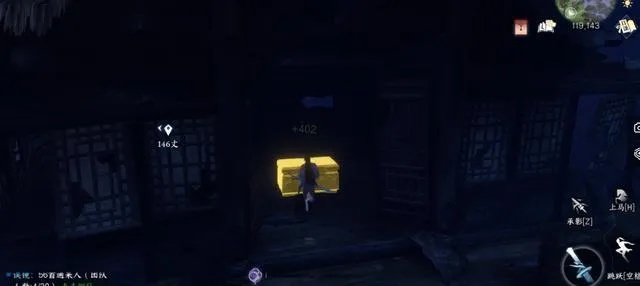 逆水寒手游：仙居原情人洞探秘攻略，隐藏地点大揭秘！