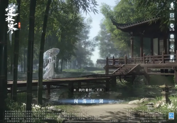 逆水寒手游:轻松获取静息凝丹秘籍 逆水寒手游:轻松获取静息凝丹秘籍