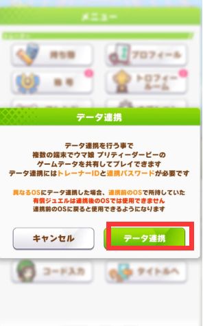 闪耀优俊少女继码获取攻略揭秘 闪耀优俊少女继码获取攻略揭秘