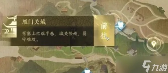 逆水寒手游长歌献君任务攻略：轻松完成，解锁隐藏奖励