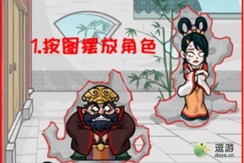 《汉字找茬王：小姐姐如厕趣事大揭秘》