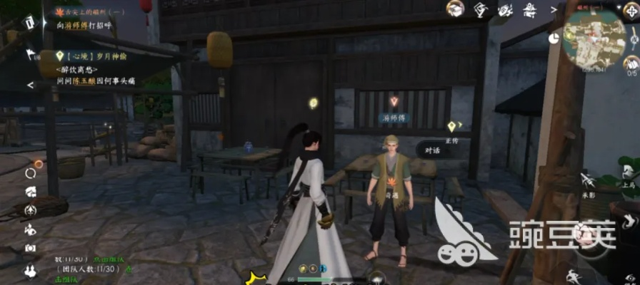 逆水寒手游磁州密码箱隐藏位置揭秘