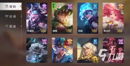 曙光英雄战力排名揭秘:如何轻松提升英雄实力? 曙光英雄战力排名揭秘:如何轻松提升英雄实力?