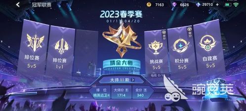 曙光英雄战力排名揭秘:如何轻松提升英雄实力? 曙光英雄战力排名揭秘:如何轻松提升英雄实力?