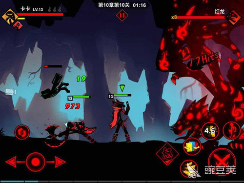 汉字找茬王终结者攻略:轻松通关技巧揭秘 汉字找茬王终结者攻略:轻松通关技巧揭秘