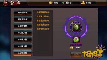 汉字找茬王终结者攻略:轻松通关技巧揭秘 汉字找茬王终结者攻略:轻松通关技巧揭秘