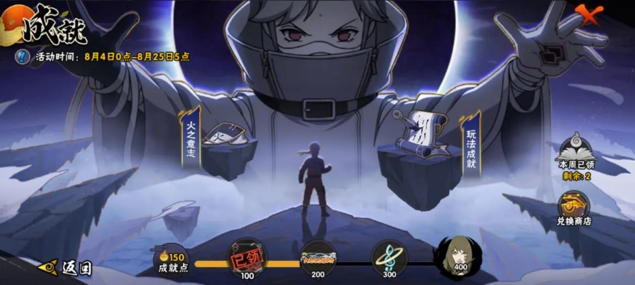 新忍攻略:绝版吸卑留呼,刷新防反极限! 新忍攻略:绝版吸卑留呼,刷新防反极限!