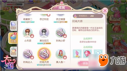 逆水寒手游：补领系统揭秘，解锁更多游戏福利