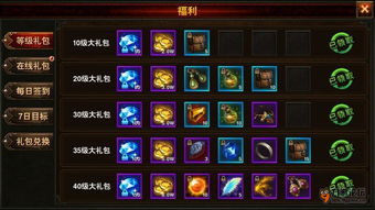 晶核黑矿获取攻略:高效秘籍大揭秘 晶核黑矿获取攻略:高效秘籍大揭秘