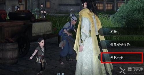 逆水寒手游普度众鸭奇遇攻略:轻松解锁隐藏玩法 逆水寒手游普度众鸭奇遇攻略:轻松解锁隐藏玩法