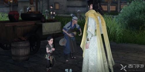 逆水寒手游普度众鸭奇遇攻略:轻松解锁隐藏玩法 逆水寒手游普度众鸭奇遇攻略:轻松解锁隐藏玩法