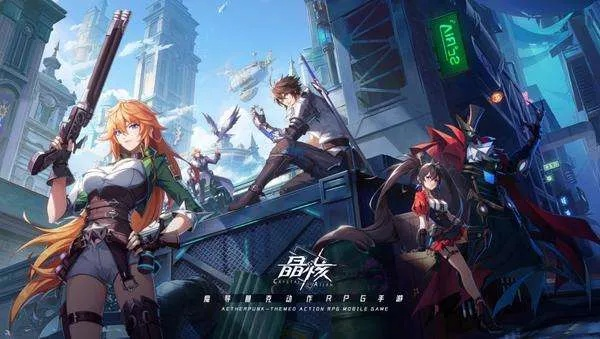 晶核信誉值飙升攻略:快速提升技巧揭秘 晶核信誉值飙升攻略:快速提升技巧揭秘