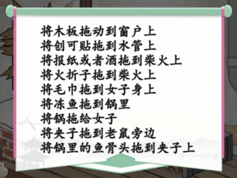 汉字找茬王出院后生活揭秘：精神病院外的新篇章