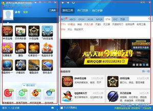 《热门下载！实用工具游戏精选推荐》