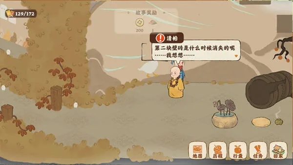 桃源深处支线任务攻略：歧路之畔玩法揭秘