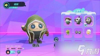 《蛋仔派对×第五人格》神秘联动，时间揭秘！