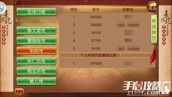 《再刷一把2金传支线攻略：深度解析，轻松通关》