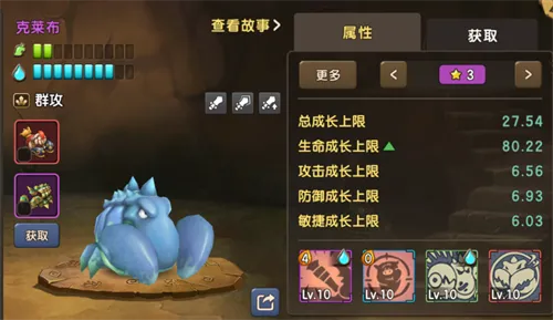 《新石器时代》宠物改造秘籍:打造最强养成攻略! 《新石器时代》宠物改造秘籍:打造最强养成攻略!