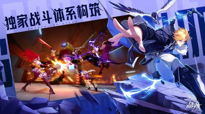 晶核晶珀获取攻略:高效秘籍大揭秘 晶核晶珀获取攻略:高效秘籍大揭秘