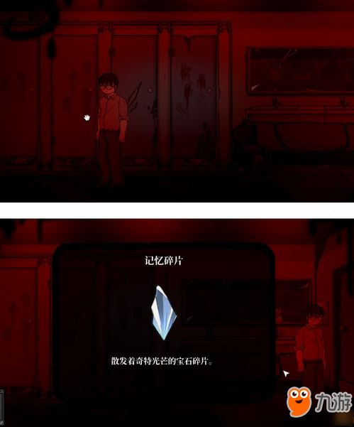 《阴缘第二章攻略：揭秘隐藏秘境，轻松通关技巧》