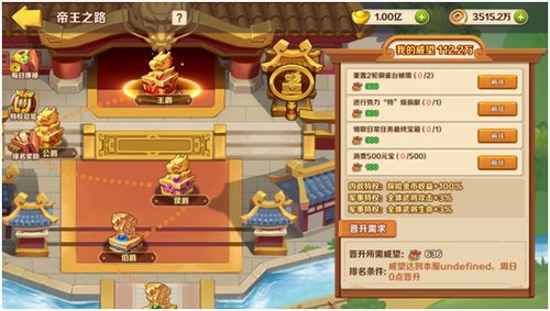 铜雀三国:主公技搭配流派攻略,提升战斗力! 铜雀三国:主公技搭配流派攻略,提升战斗力!