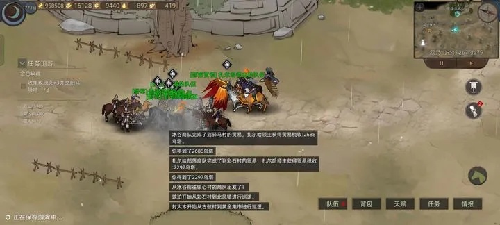 部落与弯刀驻军攻略:深度解析,提升战斗力秘籍 部落与弯刀驻军攻略:深度解析,提升战斗力秘籍