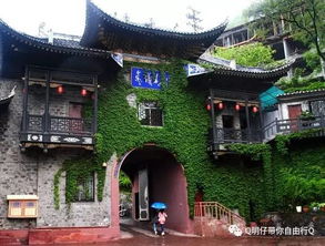 探寻桃源秘境:萝萝古镇深度游玩攻略 探寻桃源秘境:萝萝古镇深度游玩攻略