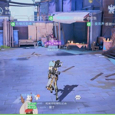 《晶核搬砖攻略:高效赚钱技巧揭秘》 《晶核搬砖攻略:高效赚钱技巧揭秘》