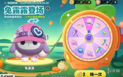 蛋仔派对星蝶配饰获取攻略,轻松解锁闪亮装备 蛋仔派对星蝶配饰获取攻略,轻松解锁闪亮装备