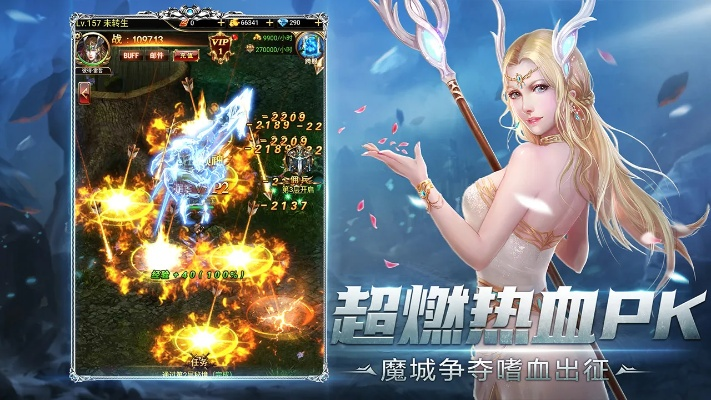 《圣翼传说5.7修仙大陆新篇章，探索未知仙途》