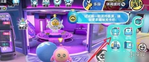 蛋仔派对平安夜超级跑攻略，轻松解锁高分技巧