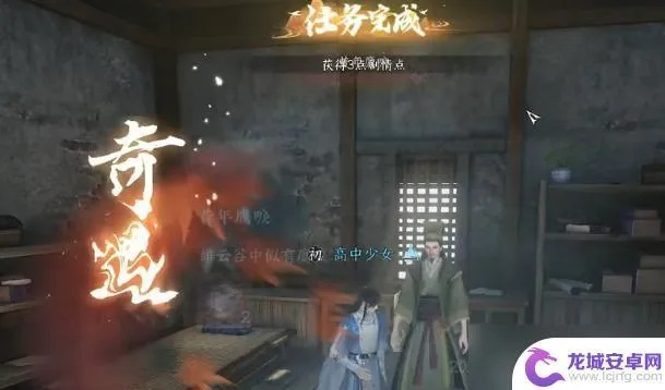 昔年鹰唳攻略：逆水寒手游高阶操作揭秘