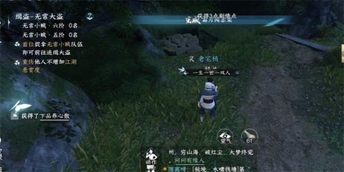 逆水寒手游猜拳获取攻略:独家秘籍,轻松解锁! 逆水寒手游猜拳获取攻略:独家秘籍,轻松解锁!